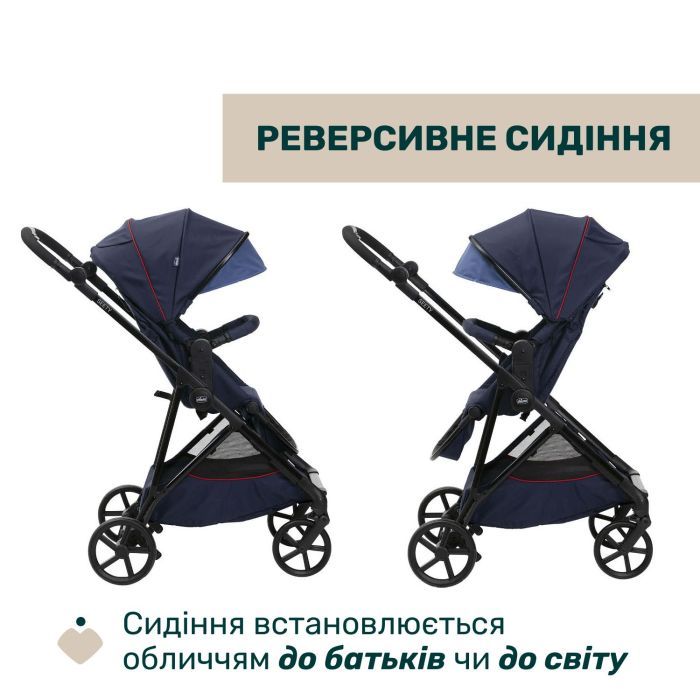 Коляска Chicco 2 в 1 Seety сіра (2900990869008) (87097.53.01) изображение 8