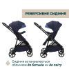 Коляска Chicco 2 в 1 Seety синяя (2900990870639) (87097.79.01) изображение 8
