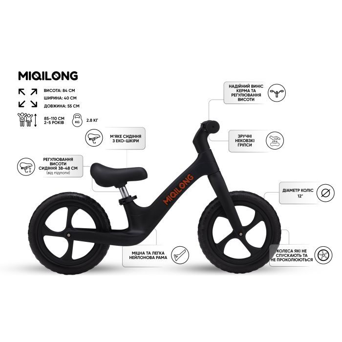 Біговел Miqilong NY 12" чорний (ZCY-NY12-BLACK) зображення 12