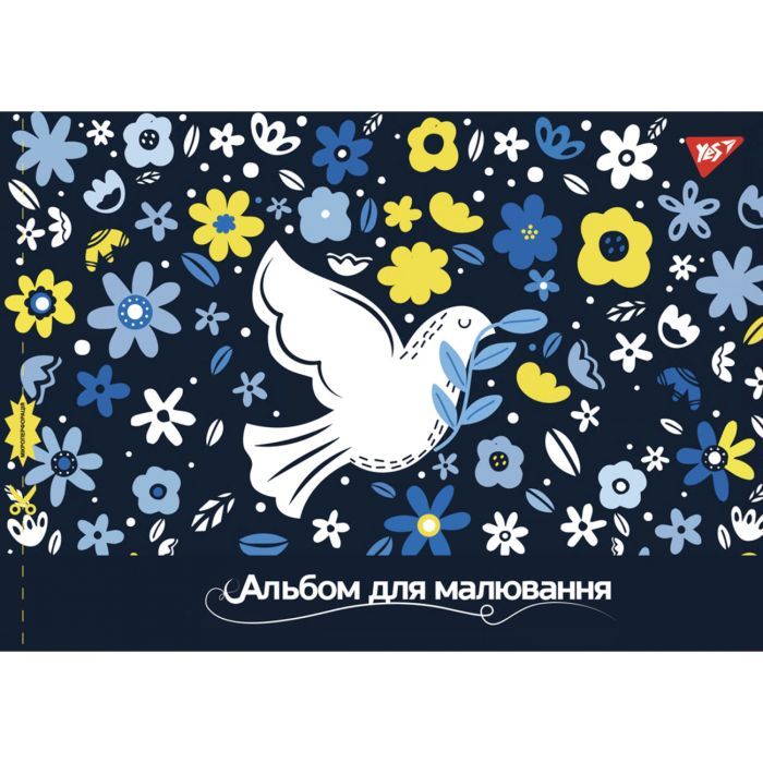 Альбом для малювання Yes А4 20 скоба, з перфорацією для дівчат (130555) зображення 4