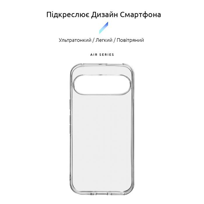 Чохол до мобільного телефона Armorstandart Air Google Pixel 9 Clear (ARM74682) зображення 3