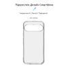 Чохол до мобільного телефона Armorstandart Air Google Pixel 9 Clear (ARM74682) зображення 3