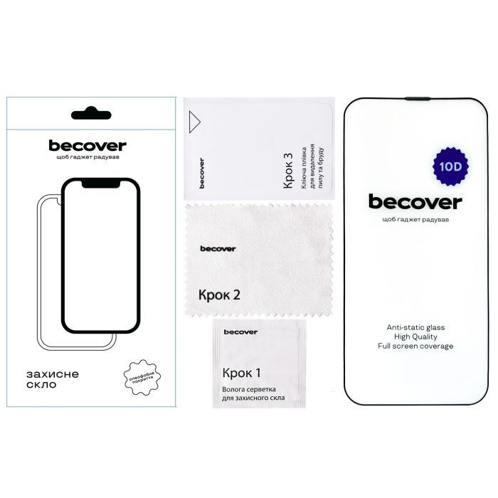 Стекло защитное BeCover Apple iPhone 13 Pro Max 10D Black (711515) изображение 2