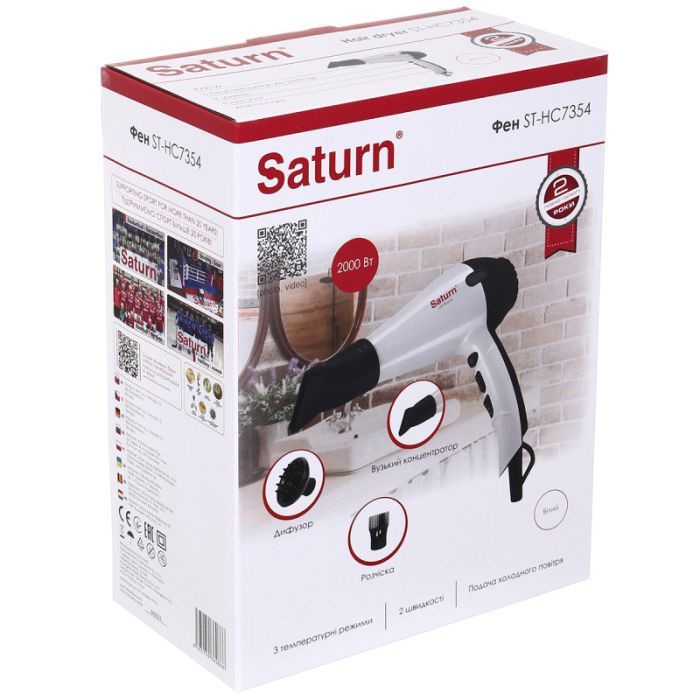Фен Saturn ST-HC7354 зображення 7