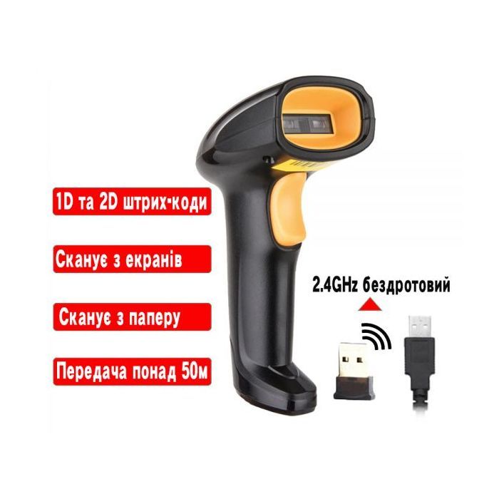 Сканер штрих-кода UKRMARK EV-W208 2D, wireless, USB (900564) изображение 3