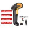 Сканер штрих-кода UKRMARK EV-W208 2D, wireless, USB (900564) изображение 3