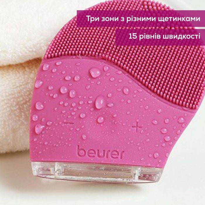 Прибор для чистки кожи лица Beurer IFC 47 изображение 3