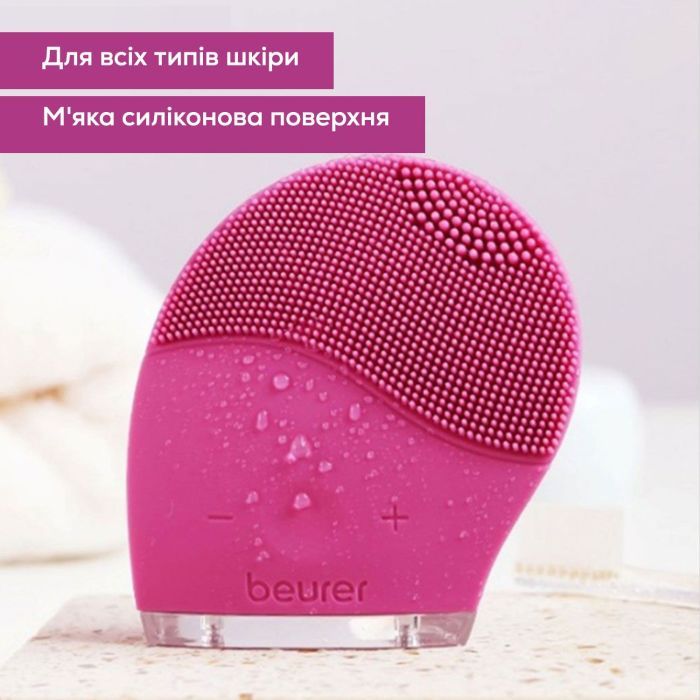 Прибор для чистки кожи лица Beurer IFC 47 изображение 4