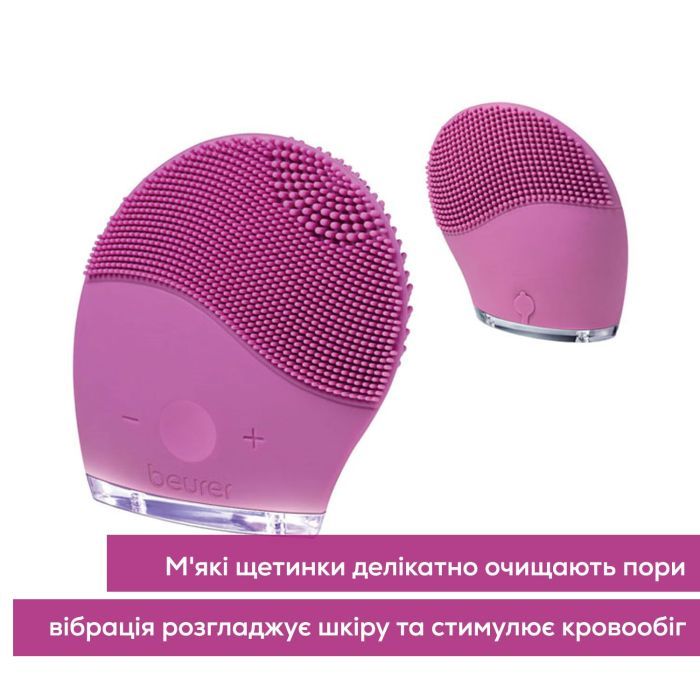 Прибор для чистки кожи лица Beurer IFC 47 изображение 5
