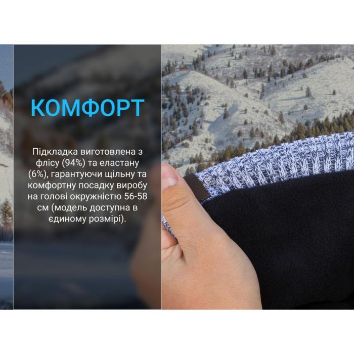 Водонепроницаемая шапка Dexshell Heathered Rib Knit Beanie Onesize 56-58 см хакі (DH32405SSN) изображение 4