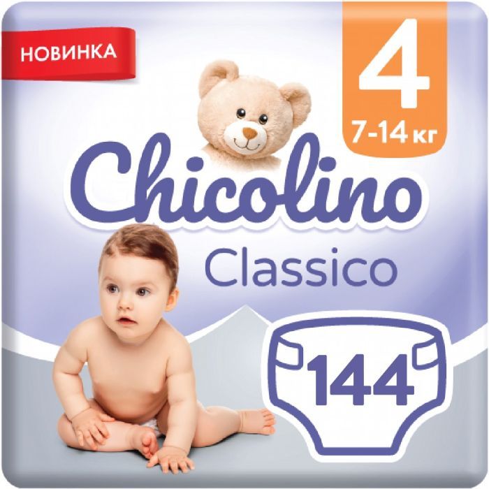 Підгузки Chicolino Jumbo Classico Розмір 4 (7-14 кг) 144 шт (2000998941284) зображення 2