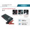 Пуско зарядное устройство Konner&Sohnen KS JS-1000, 12000mAh, струм 500А/пік 1000А, 0.95кг (KSJS-1000) изображение 7