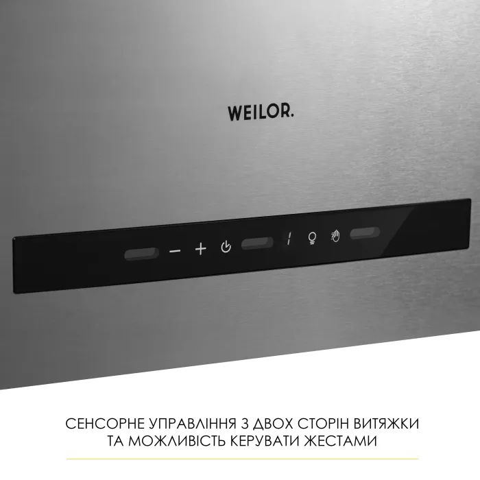 Витяжка кухонна Weilor WQS 4815 SS зображення 2