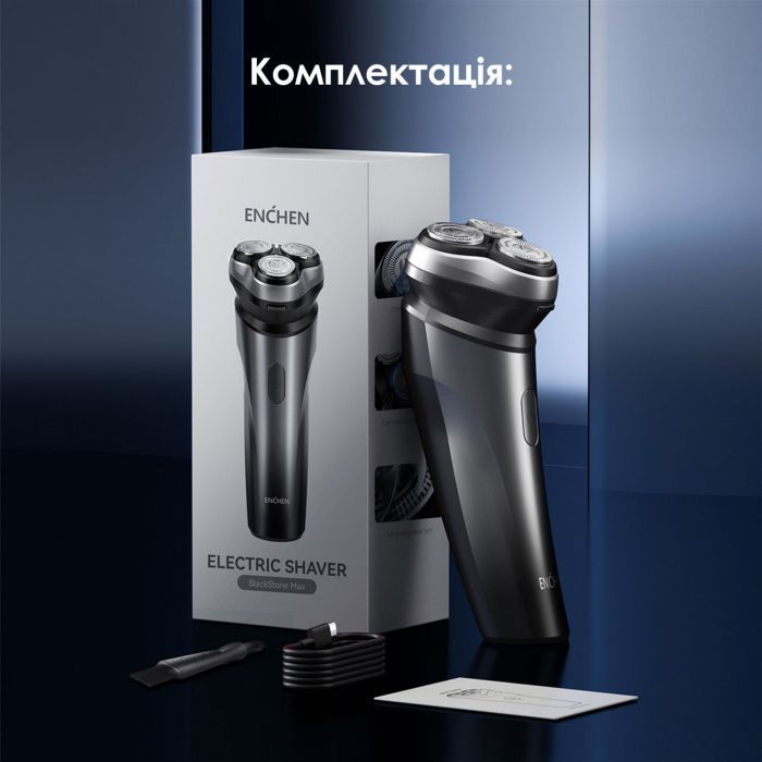 Электробритва Xiaomi Enchen BlackStone Max изображение 12
