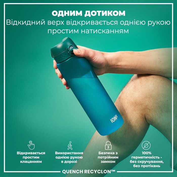 Пляшка для води ION8 OneTouch 1000 мл BPA Free, Rose Quartz (I8RF1000ROS) зображення 2