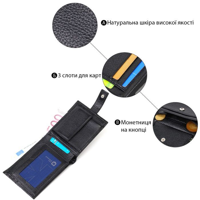 Кошелек Bond Accessories Из натуральной кожи Черный (22042) изображение 4