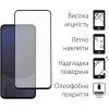 Стекло защитное Fine Line Samsung Galaxy S24 FE Black (FL-TGFG-380) изображение 2