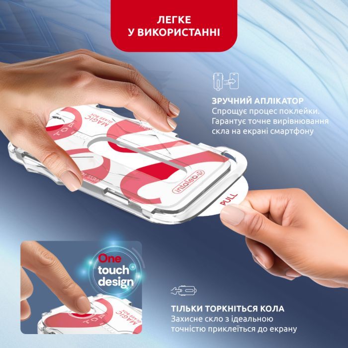 Стекло защитное Intaleo MagicBox Apple iPhone 16 PLUS (4820266742928) изображение 8