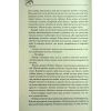 Книга Оксамитова обітниця - Джуд Деверо КСД (9786171513815) изображение 6