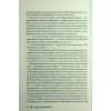 Книга Скляний меч. Книга 2 - Вікторія Евеярд КСД (9786171513600) изображение 11