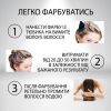 Фарба для волосся Acme Color Beauty Phyto 135 - Бургунд (4820000300216) зображення 4
