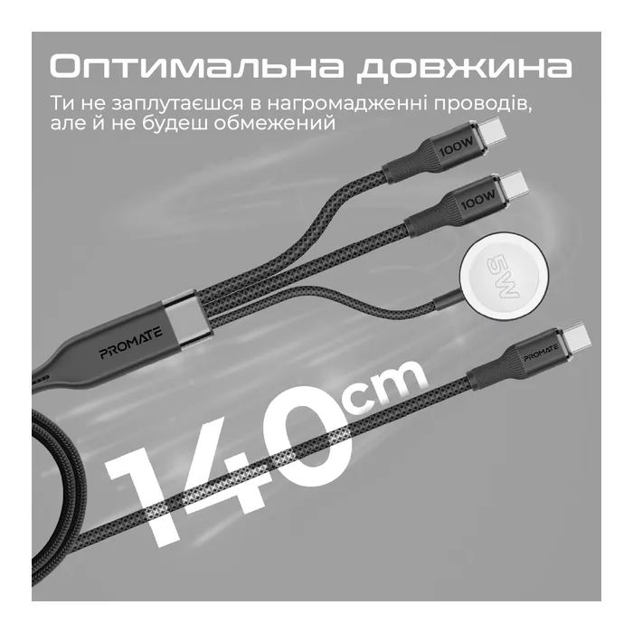 Дата кабель USB-C to 2xUSB-C 100W + Apple Watch 5W 1.4m FUSION-CCW black Promate (fusion-ccw.black) изображение 6