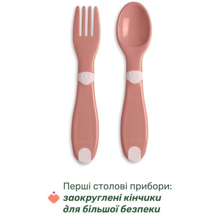 Набор детской посуды Chicco Set Pappa 12 м+ Рожевий (16201.15) изображение 5