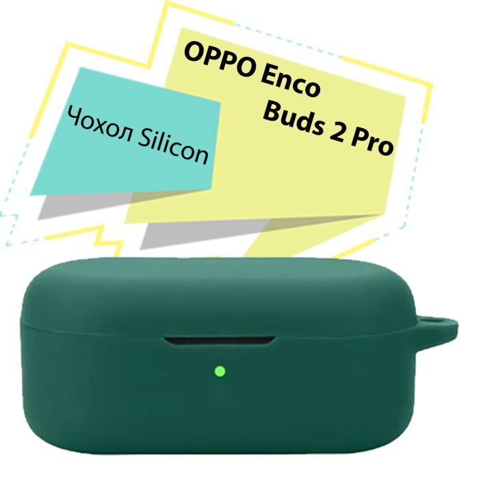 Чехол для наушников BeCover Silicon для OPPO Enco Buds 2 Pro Deep Blue (713224)