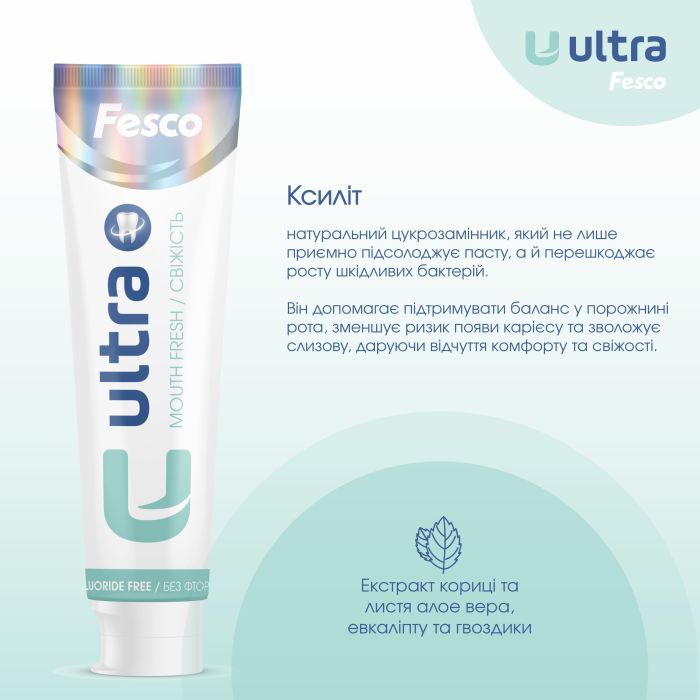 Зубна паста Fesco Ultra Mouth Fresh Свіжість 100 мл (4820204701987) зображення 4