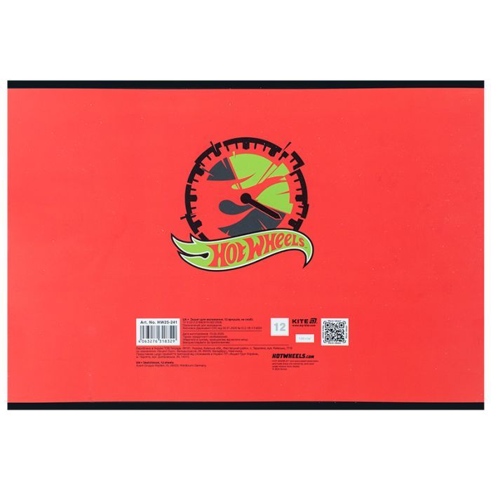 Альбом для рисования Kite Hot Wheels, 12 листов (HW25-241) изображение 4