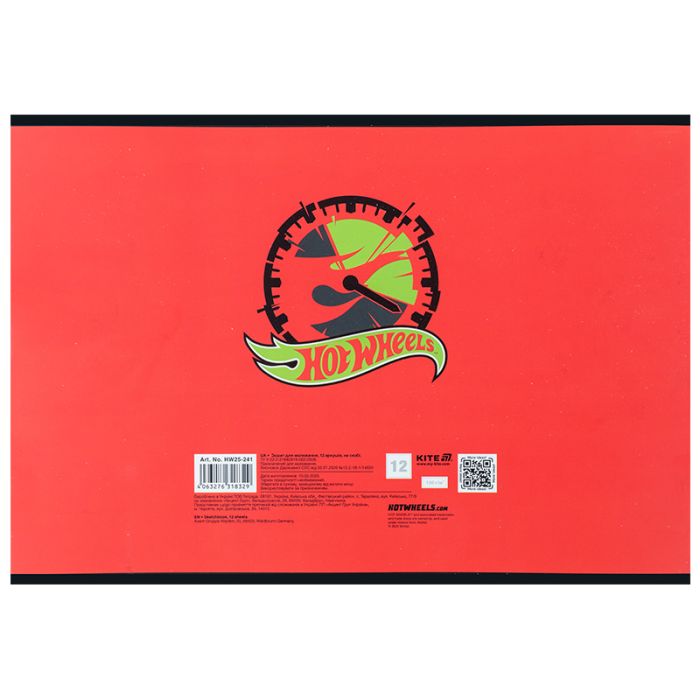 Альбом для рисования Kite Hot Wheels, 12 листов (HW25-241) изображение 4