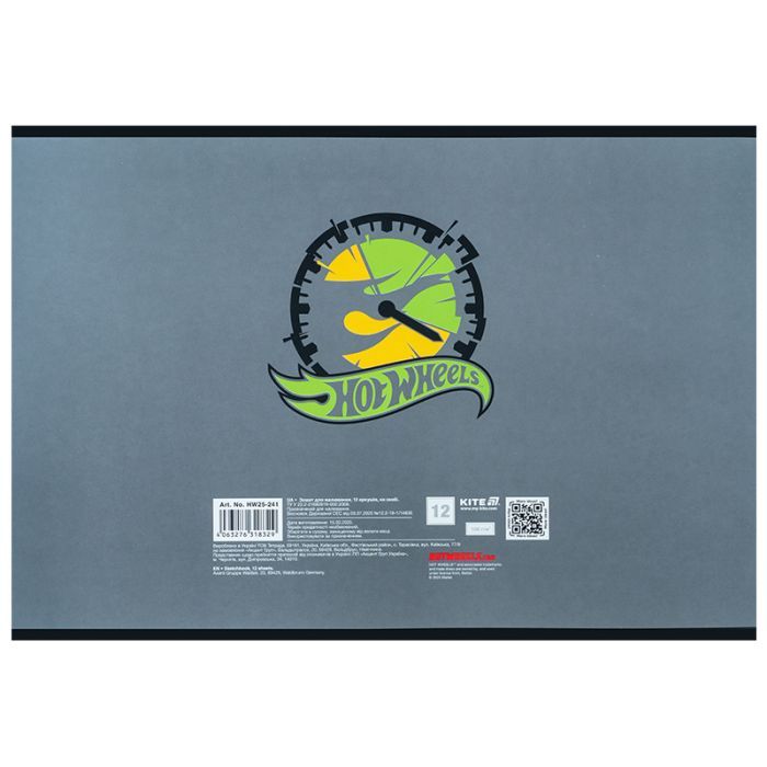 Альбом для рисования Kite Hot Wheels, 12 листов (HW25-241) изображение 6