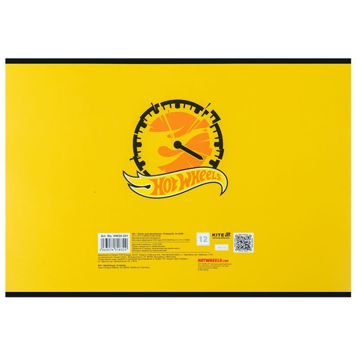 Альбом для рисования Kite Hot Wheels, 12 листов (HW25-241) изображение 8