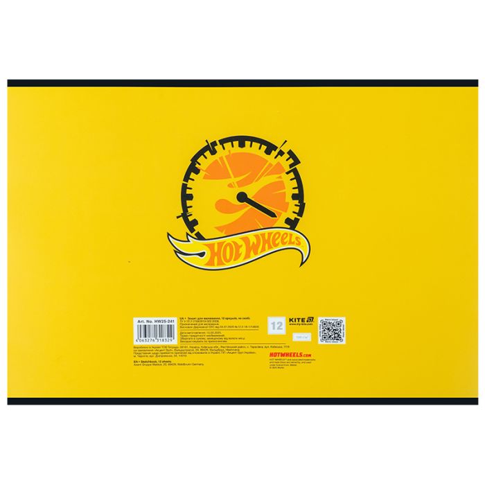 Альбом для рисования Kite Hot Wheels, 12 листов (HW25-241) изображение 8