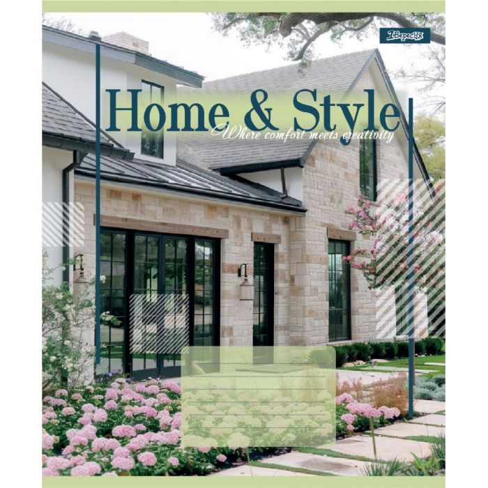 Тетрадь 1 вересня Home & StyleА5 48 листов клетка (768117) изображение 2