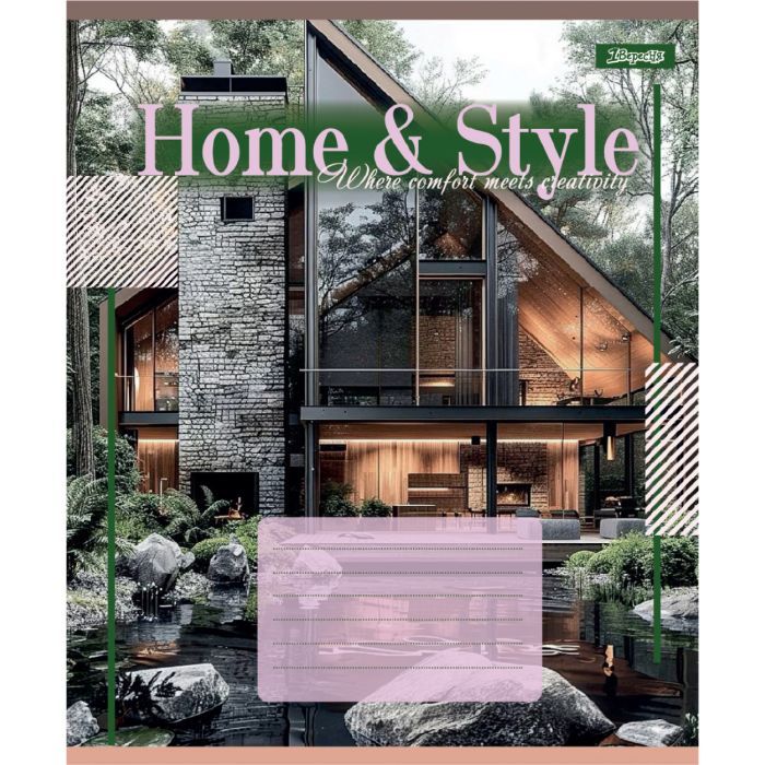 Тетрадь 1 вересня Home & StyleА5 48 листов клетка (768117) изображение 5