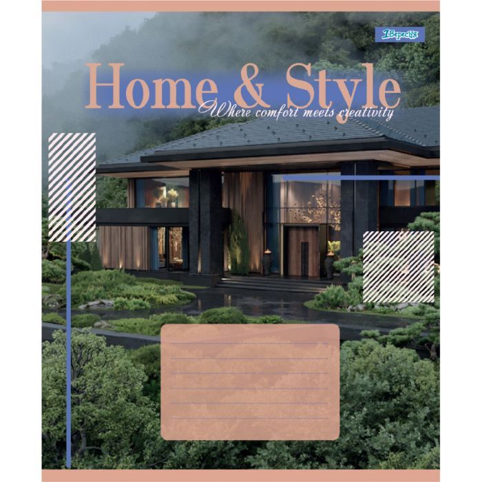 Тетрадь 1 вересня Home & StyleА5 48 листов клетка (768117) изображение 6