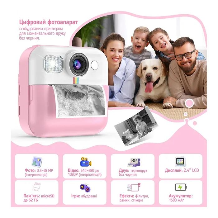 Детский фотоаппарат ColorWay с функцией мгновенной печати (Pink) (CW-PHP01P) изображение 7