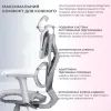 Крісло ігрове Sihoo Xallking X5C Mesh Grey (X5FC-N101) зображення 9