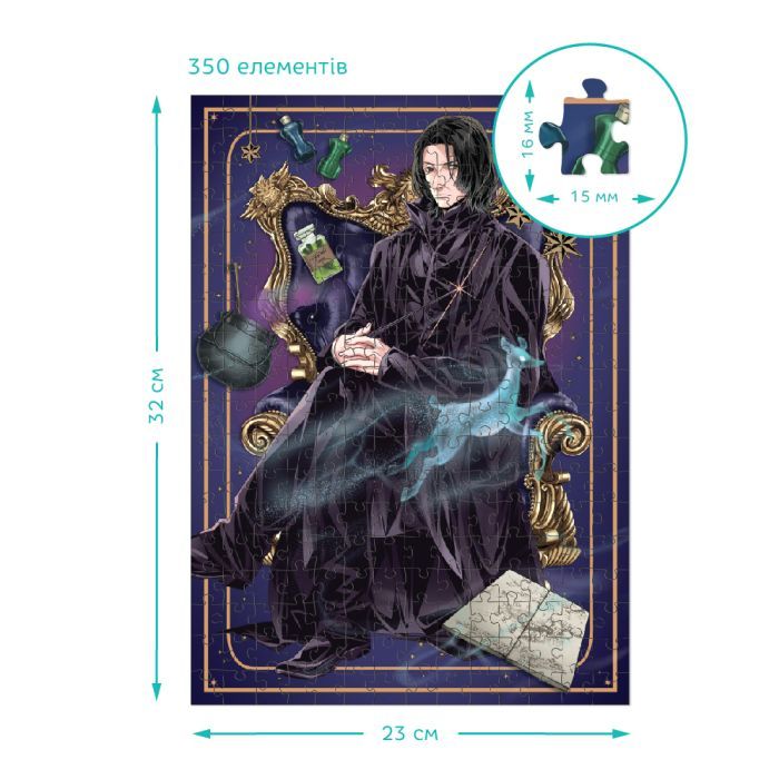 Пазл DoDo 3 в 1 Harry Potter. Династія чарівників (200575) зображення 5