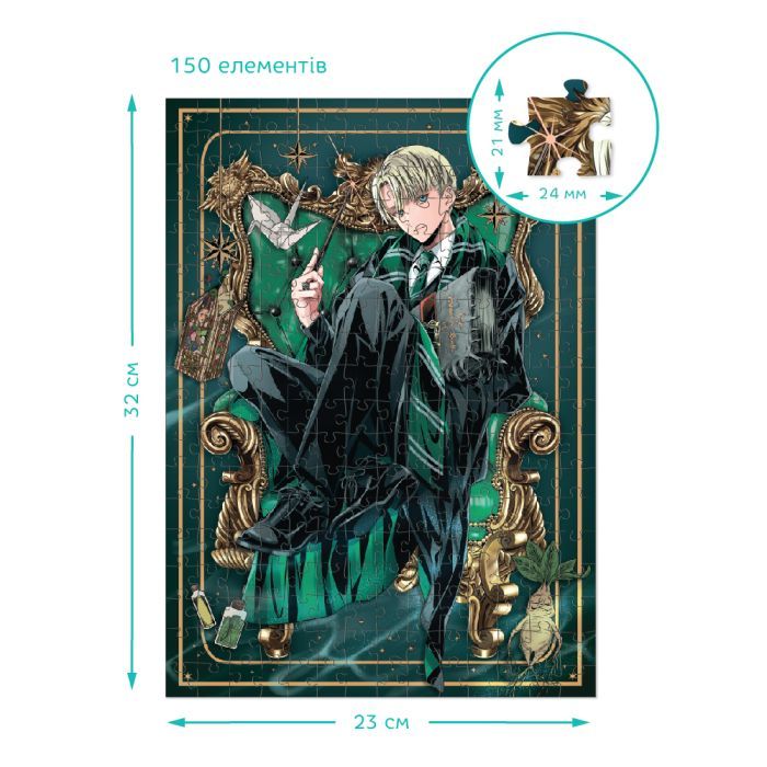 Пазл DoDo 3 в 1 Harry Potter. Династія чарівників (200575) зображення 6