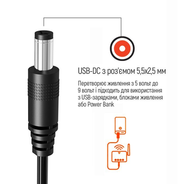 Кабель живлення USB to DC 5.5x2.5mm 9V 1.0m black ColorWay (CW-CBUD066-BK) зображення 9