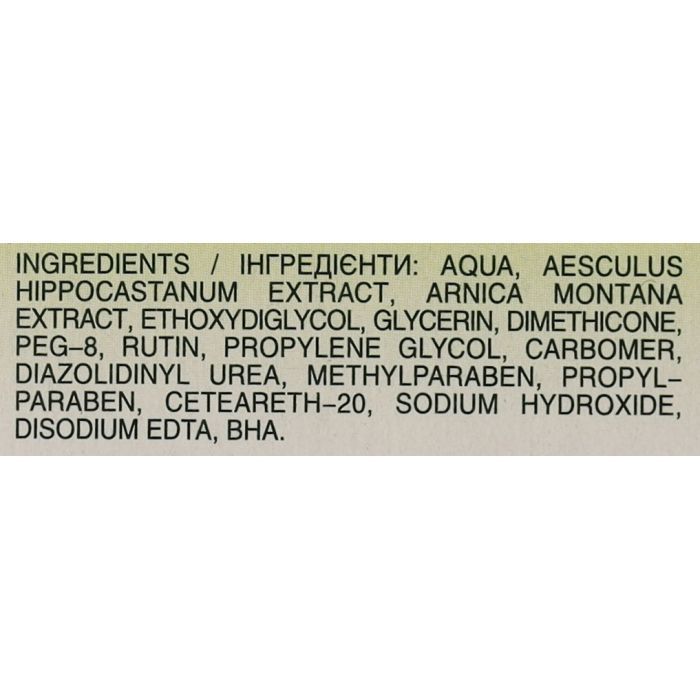 Бальзам для тела Біокон Дежурная Аптека Эколла Арника и Конский каштан 30 г (4820008319784) изображение 3