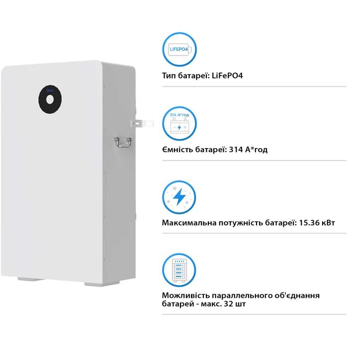 Батарея LiFePo4 Deye RW-F16 51.2V - 314Ah (RW-F16) зображення 3