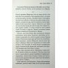 Книга Львів. Ночі. Світанки - Ніка Нікалео та ін. КСД (9786171516243) изображение 10