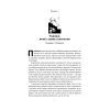 Книга Коротка історія філософії - Найджел Ворбертон Наш Формат (9786178115951) изображение 7