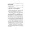 Книга Коротка історія філософії - Найджел Ворбертон Наш Формат (9786178115951) изображение 8
