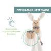 Мягкая игрушка Chicco комфортер из серии My Sweet DouDou Зайка DouDou (09609.00) изображение 4