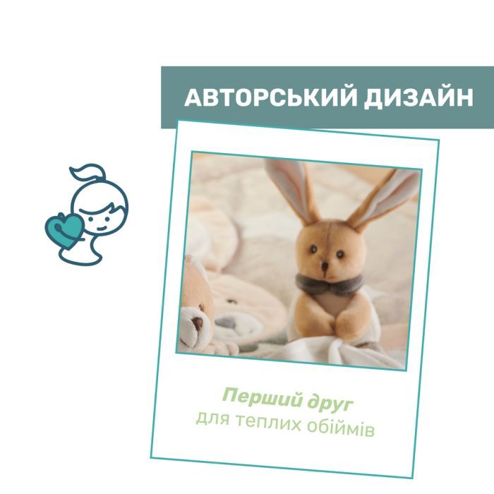 Мягкая игрушка Chicco комфортер из серии My Sweet DouDou Зайка DouDou (09609.00) изображение 5
