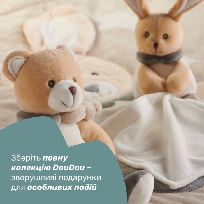 Мягкая игрушка Chicco комфортер из серии My Sweet DouDou Зайка DouDou (09609.00) изображение 7
